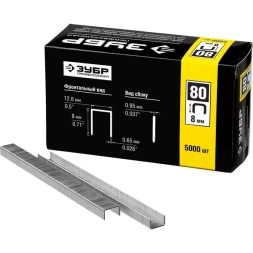 Скобы тип 80, 8 мм, особотвердые, ЗУБР "ПРОФЕССИОНАЛ" 31880-08, 5000 шт 31880-08