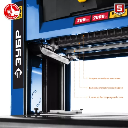 Станок рейсмусовый РС-305 серия ПРОФЕССИОНАЛ купить в Урае