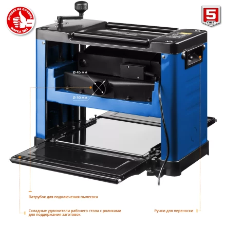 Станок рейсмусовый РС-305 серия ПРОФЕССИОНАЛ купить в Урае