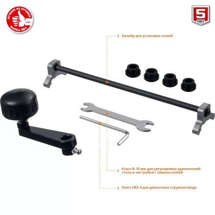 Станок рейсмусовый РС-305 серия ПРОФЕССИОНАЛ купить в Урае