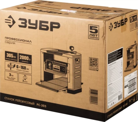 Станок рейсмусовый РС-305 серия ПРОФЕССИОНАЛ купить в Урае