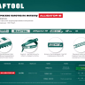 Полотна по металлу Alligator 15942-18-1 купить в Урае