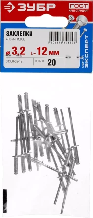 Заклепки алюминиевые пакет серия МАСТЕР купить в Урае