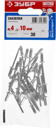 Заклепки алюминиевые пакет серия МАСТЕР купить в Урае