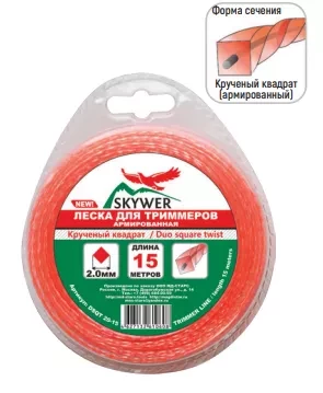 Леска для триммера DUO SQUARE TWIST (квадрат крученый армированный) 2,65ММХ15М купить в Урае