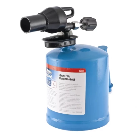Лампа паяльная 2 л БАРС 91452 купить в Урае