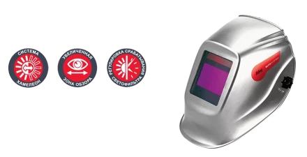 Сварочная маска сварщика &quot;Хамелеон&quot; FUBAG BLITZ 9.13 Visor купить в Урае