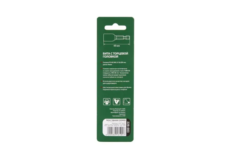 Головка HAMMER размер 8мм, H 48мм, S 1/4'' (229-003 PS HX) купить в Урае