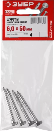 Шурупы ЗУБР &quot;МАСТЕР&quot; с шестигранной головкой, оцинкованные, 6x50мм, 4шт 300456-06-050 купить в Урае