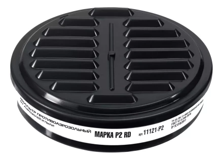 ЗУБР Р2 марка Р2, 1шт., противоаэрозольный фильтр для РП-200 (11121-P2) купить в Урае