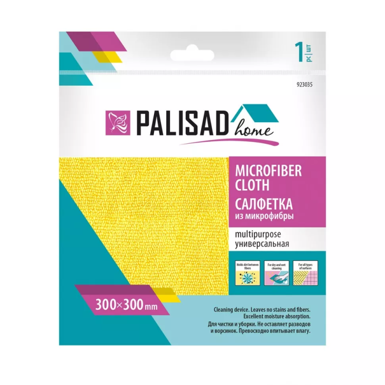 Салфетка универсальная из микрофибры 300 x 300 мм, жёлтая, Home Palisad 923035 купить в Урае