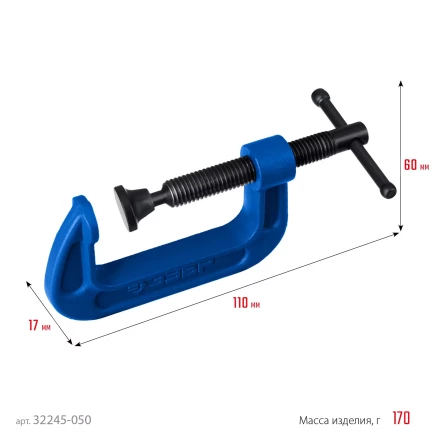 ЗУБР ПCС-50, 50 мм, чугунная струбцина тип С (G-образная), Профессионал (32245-050) купить в Урае
