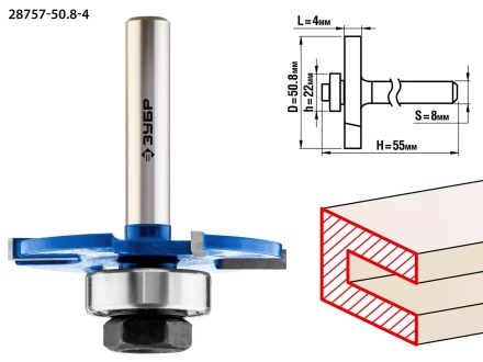 ЗУБР 50.8 x 4 мм, хвостовик 8 мм, фреза горизонтально-пазовая, Профессионал (28757-50.8-4) купить в Урае