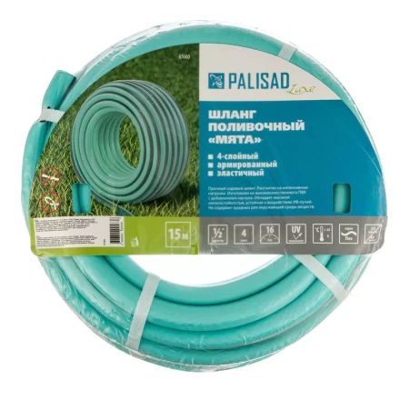 Шланг 4 слойный поливочный 1/2&quot;, 15 м Мята, LUXE Palisad 67660 купить в Урае