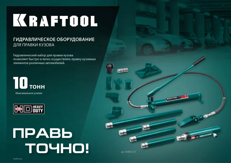 Насосы гидравлические 43425-10 купить в Урае