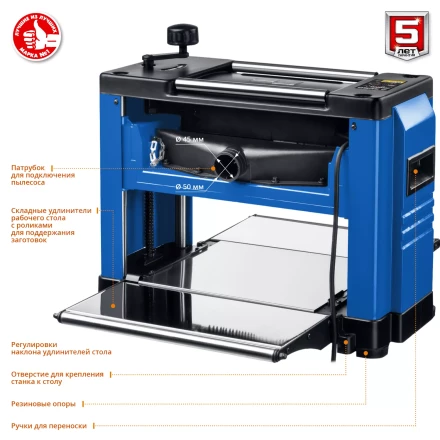 Станок рейсмусовый РС-320 серия ПРОФЕССИОНАЛ купить в Урае