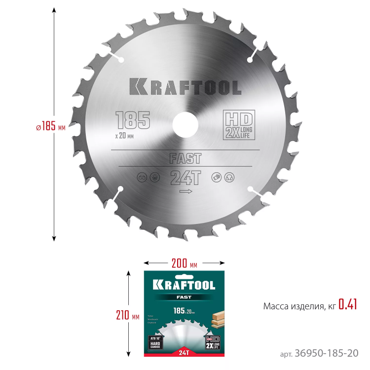 Диск пильный FAST, повышенный ресурс 36950-185-20 купить в Урае