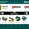 Профессиональный уровень с зеркальным глазком KRAFTOOL 34781-60 купить в Урае