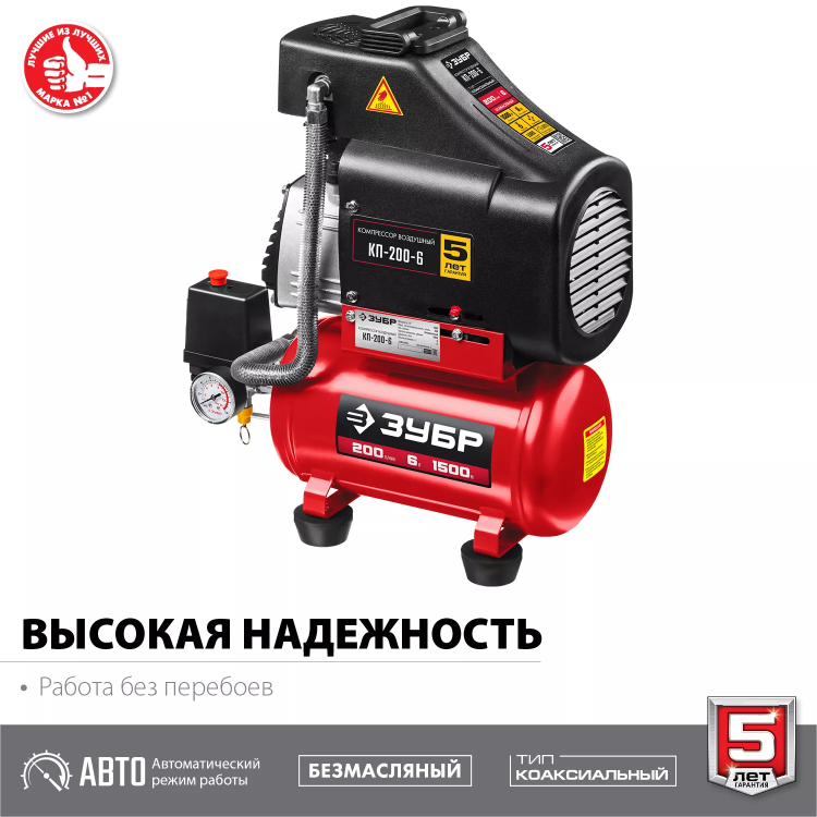 Компрессор воздушный КП-200-6 серия МАСТЕР купить в Урае
