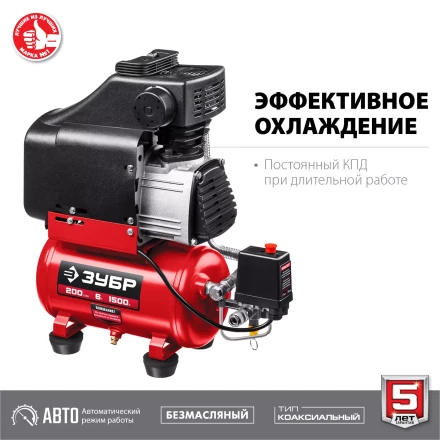 Компрессор воздушный КП-200-6 серия МАСТЕР купить в Урае