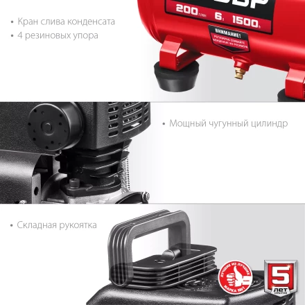 Компрессор воздушный КП-200-6 серия МАСТЕР купить в Урае