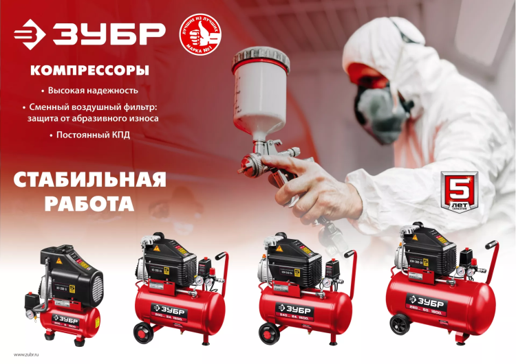 Компрессор воздушный КП-200-6 серия МАСТЕР купить в Урае