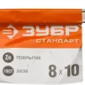 Ключи гаечные рожковые серия СТАНДАРТ купить в Урае