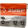 Ключи гаечные рожковые серия СТАНДАРТ купить в Урае