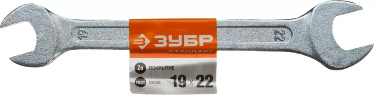 Ключи гаечные рожковые серия СТАНДАРТ купить в Урае