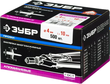 Заклепки многозажимные алюминиевые коробка серия ПРОФЕССИОНАЛ купить в Урае