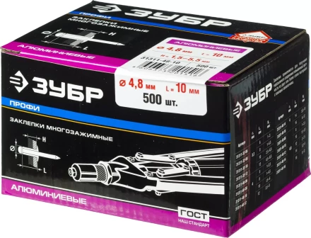 Заклепки многозажимные алюминиевые коробка серия ПРОФЕССИОНАЛ купить в Урае