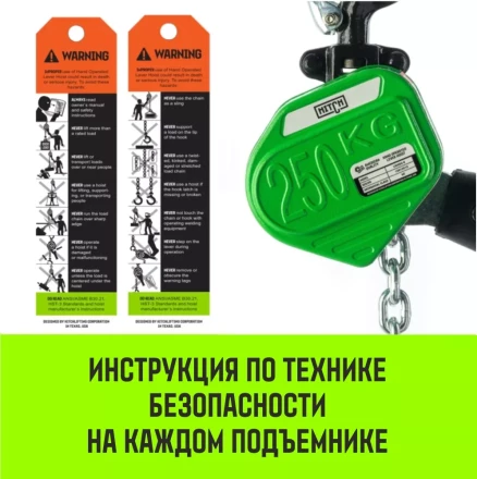 Таль ручная рычажная HITCH LHM104-G МИНИ 0.5 т 9 м. Гальваническая цепь (SZ060999) купить в Урае