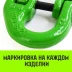 Звено соединительное европейского типа HITCH 26-Т8 кл 21.2 т (SZ071352) купить в Урае