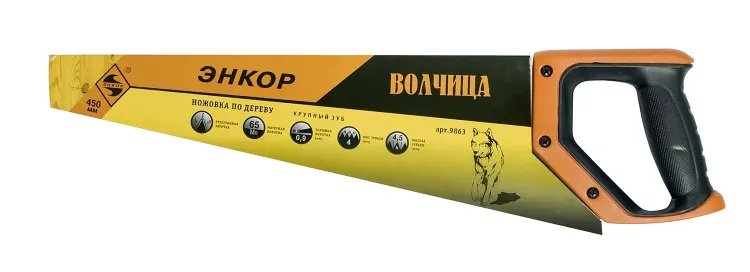 Ножовка "Волчица"  450мм   1/12/48 9863 купить в Урае