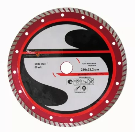 Круг алм.ф230х22,2мм,турб унив.сух.рез ПР. 1/10/40 25730 купить в Урае
