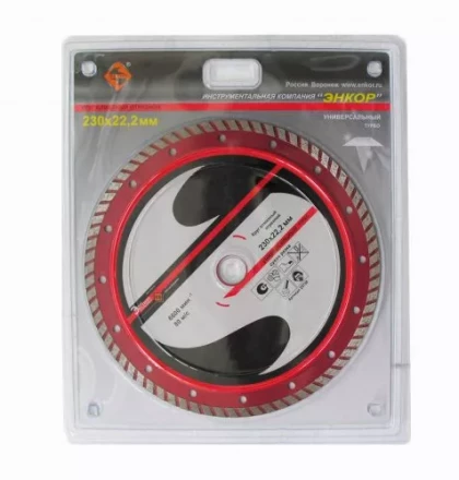 Круг алм.ф230х22,2мм,турб унив.сух.рез ПР. 1/10/40 25730 купить в Урае