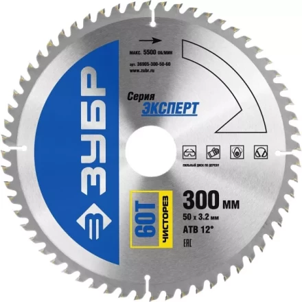 Диск пильный ЗУБР &quot;ЭКСПЕРТ&quot; &quot;Чистый рез&quot; по дереву, 300х50мм, 60Т 36905-300-50-60 купить в Урае