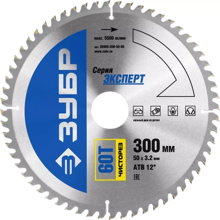 Диск пильный ЗУБР &quot;ЭКСПЕРТ&quot; &quot;Чистый рез&quot; по дереву, 300х50мм, 60Т 36905-300-50-60 купить в Урае