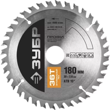 Диск пильный ЗУБР &quot;ПРОФИ&quot; &quot;Оптимальный рез&quot; по дереву, 36Т, 180х30мм 36851-180-30-36 купить в Урае