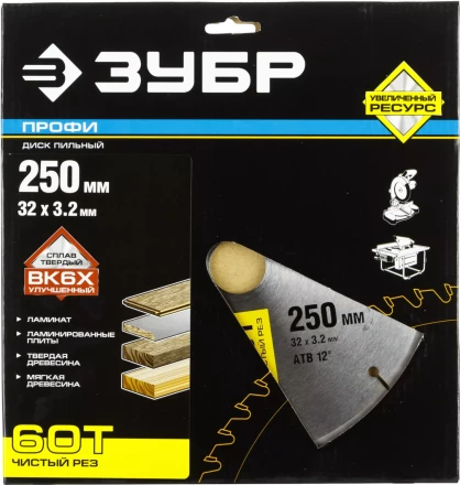 Диск пильный ЗУБР &quot;ПРОФИ&quot; &quot;Чистый рез&quot; по дереву, 60Т, 250х32мм 36852-250-32-60 купить в Урае