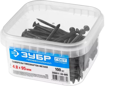 Саморезы фосфатированные с мелкой резьбой, гипсокартон-металл, ЗУБР 300011-48-095, PH2, 4,8 x 95 мм, 100 шт 300011-48-095 купить в Урае