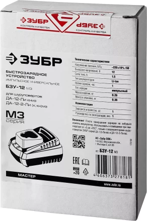 БЗУ для Li-Ion АКБ 12В М3 БЗУ-12 М3 серия МАСТЕР купить в Урае