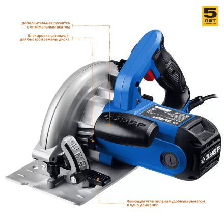 Пила циркулярная ПДП-65 серия ПРОФЕССИОНАЛ купить в Урае