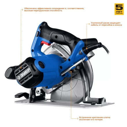 Пила циркулярная ПДП-65 серия ПРОФЕССИОНАЛ купить в Урае