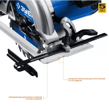 Пила циркулярная ПДП-65 серия ПРОФЕССИОНАЛ купить в Урае