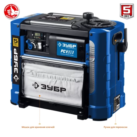 Станок рейсмусовый 2 скорости РС-330 серия ПРОФЕССИОНАЛ купить в Урае