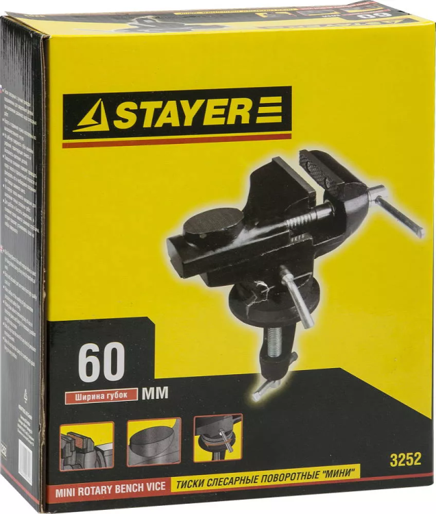 Тиски STAYER "PROFI" с поворотным механизмом, 60мм 3252 купить в Урае