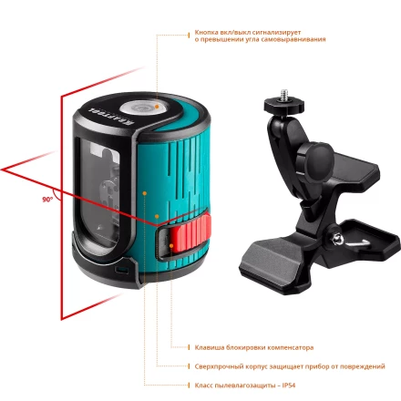 Лазерный линейный нивелир CL 20 34700-5 купить в Урае