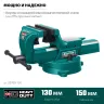 Тиски KRAFTOOL FORGE кованные стальные 32700-150 купить в Урае