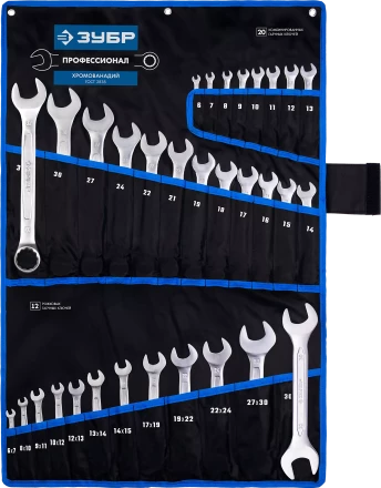 Наборы гаечных комбинированных и рожковых ключей серия ПРОФЕССИОНАЛ купить в Урае